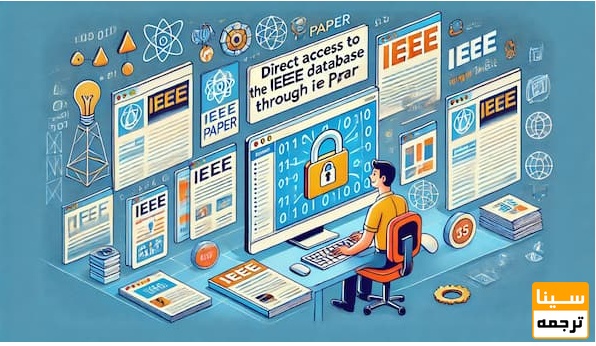 چاپ مقاله در پایگاه IEEE Xplore 