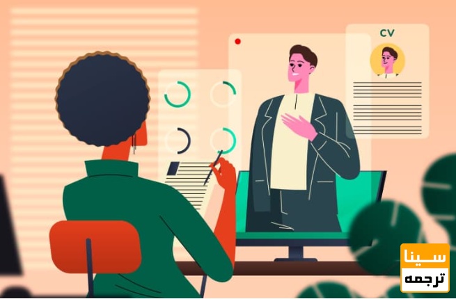  نحوه امتیاز دهی داوران در آزمون مصاحبه