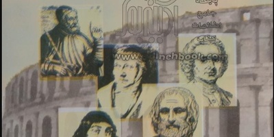 لیست مجلات ISI مطالعات قرون وسطی و رنسانس