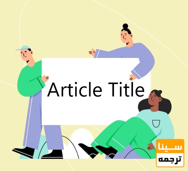 عنوان