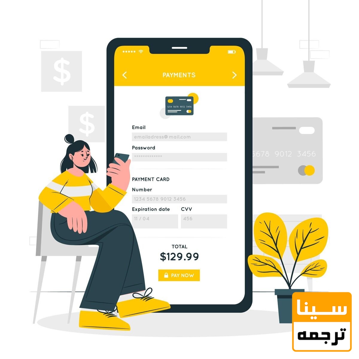 براورد هزینه