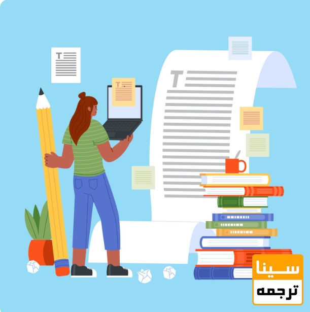 مراحل چاپ مقاله از پایان نامه