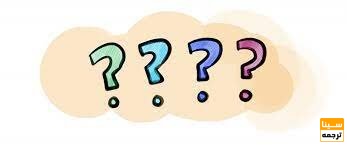  نحوه نوشتن فرضیه