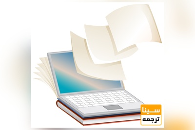 تبدیل پایان نامه به کتاب به ساده ترین روش ممکن