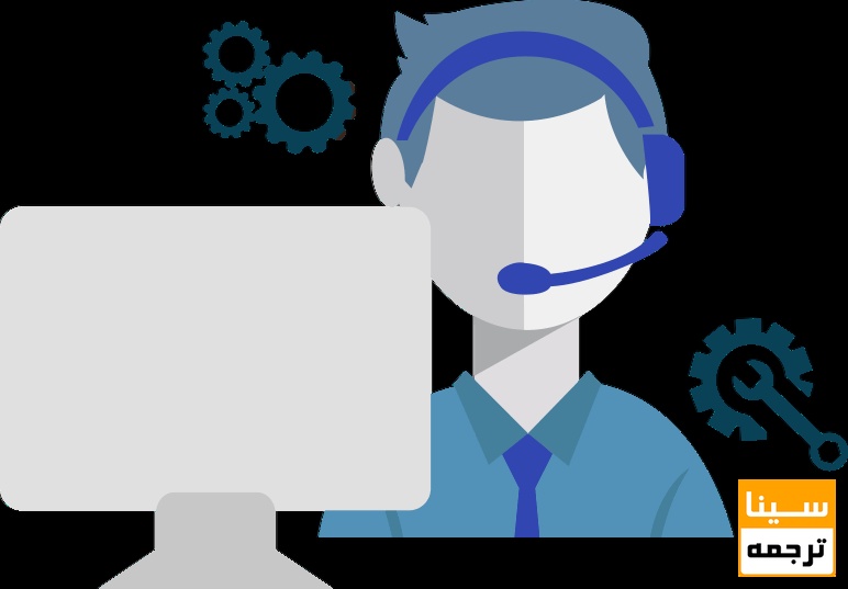 بررسی توسط پشتیبانی