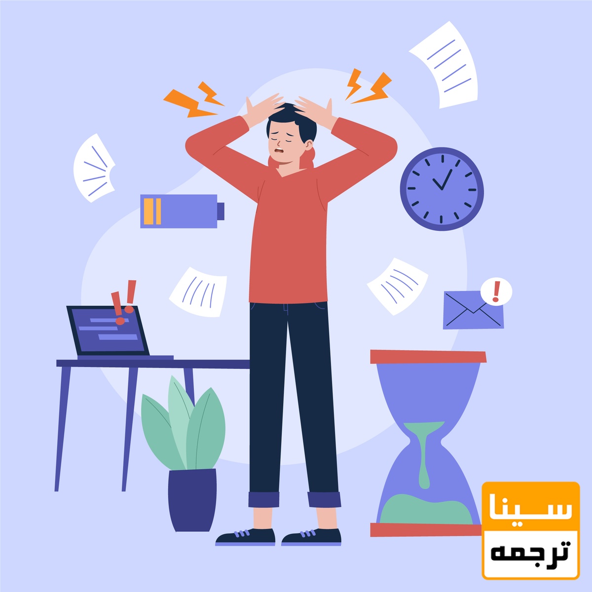  تأخیر در چاپ مقاله