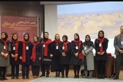 دومین کنگره ملی غذای حلال