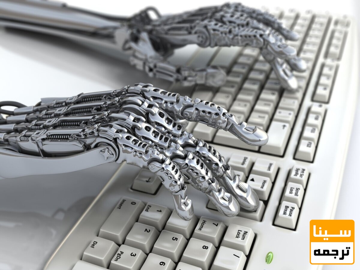 ترجمه ماشینی