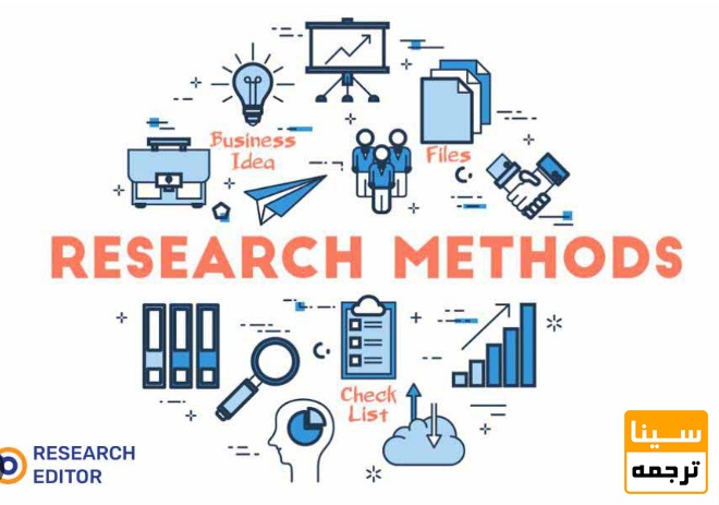 نحوه نوشتن بخش روش کار مقاله (Materials & Methods)