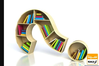 منابع آزمون دکتری حقوق عمومی