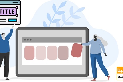 چگونه عنوانِ استخراج مقاله از پایان‌نامه را انتخاب کنیم؟