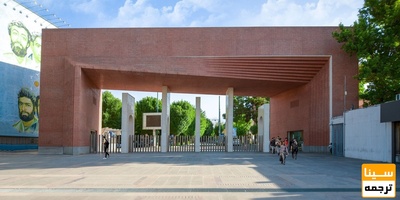 وضعیت بودجه فرهنگی دانشگاه‌ها فاجعه است