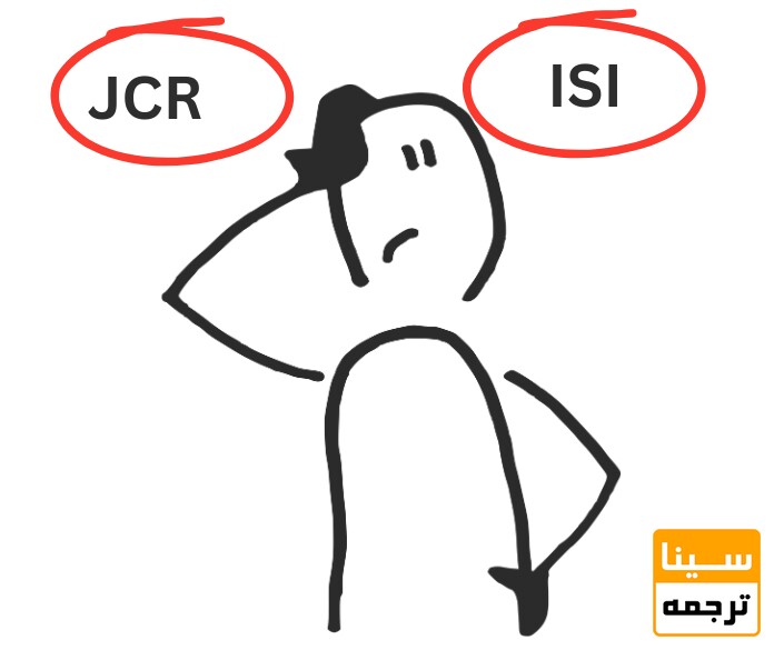 ISI/JCR