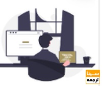 تایپ رایگان و ارائه فایل ترک چنج ویرایش کتاب