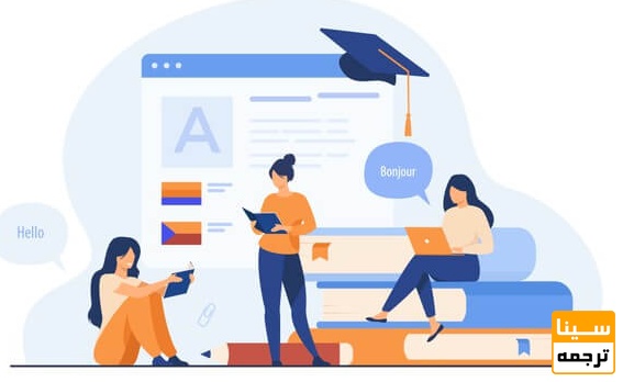 چرا ترجمه غیرتخصصی مقالات پزشکی خطرناک است؟