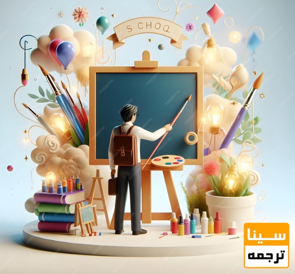  سابقه تدریس و فعالیت آموزشی