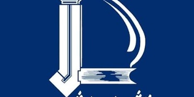 شیوه نگارش پایان نامه دانشگاه فردوسی مشهد