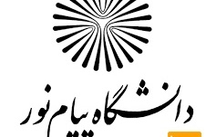 افزایش مهلت ثبت درخواست مهمانی و تعیین زمان دفاع پایان‌نامه دانشجویان دانشگاه پیام‌نور
