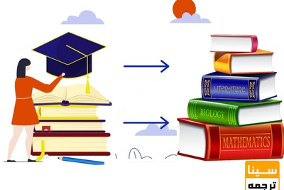 مراحل تبدیل پایان نامه به کتاب