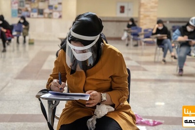 مهلت ثبت نام آزمون استخدامی دانشگاه‌ها تمدید شد