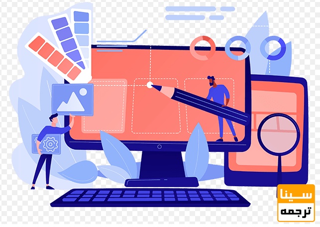 صفحه‌آرایی و طراحی ظاهری