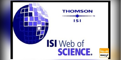 پذیرش و چاپ مقاله ISI در کوتاهترین زمان