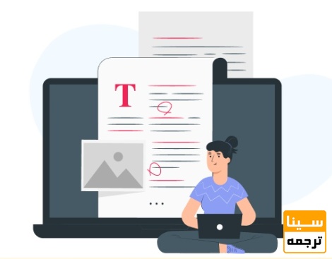 نگارش مقاله