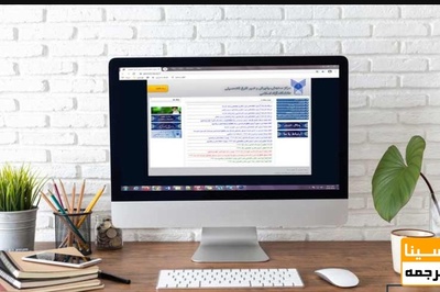 شروع انتخاب رشته دکتری آزاد ۱۴۰۰ تا پایان هفته
