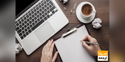 پذیرش و چاپ مقاله در مجلات معتبر PubMed