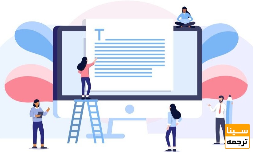 مراحل ارسال مقاله به کنفرانس