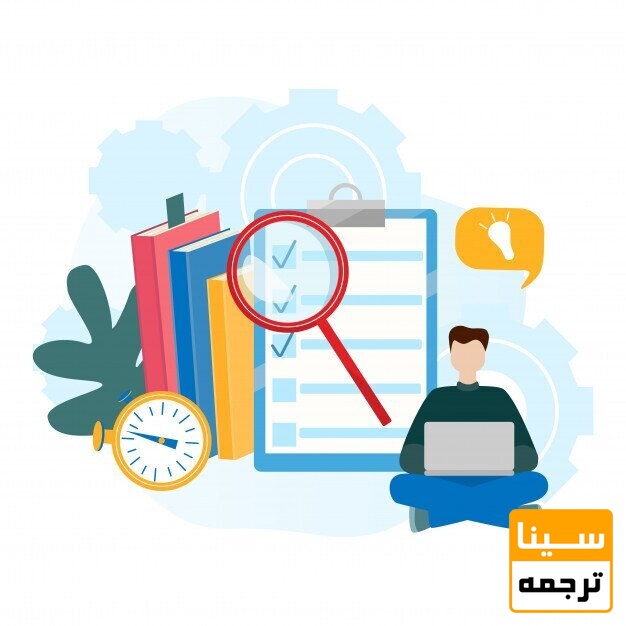 مراحل انجام تهیه کتاب