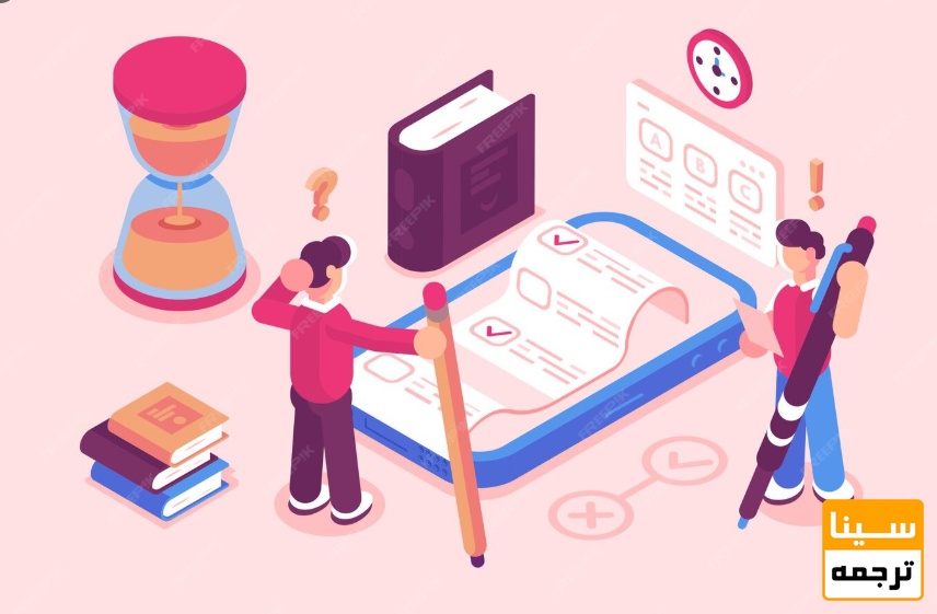  اجزای ضروری یک رفرنس استاندارد و دقیق در کتاب