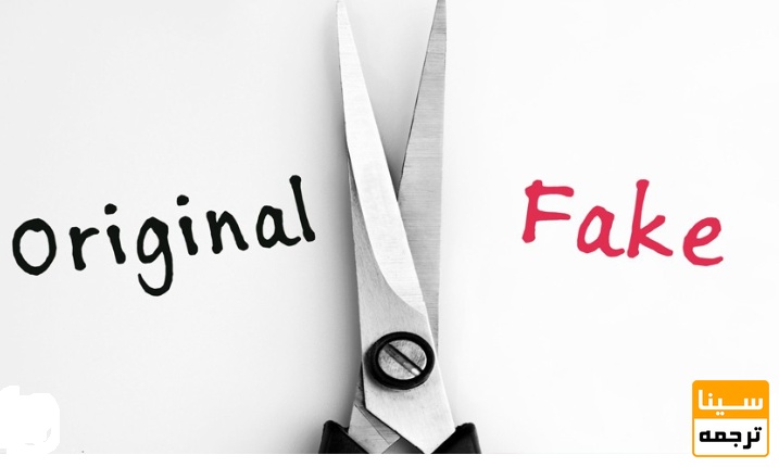  شاخص‌هایی برای شناسایی مجلات جعلی