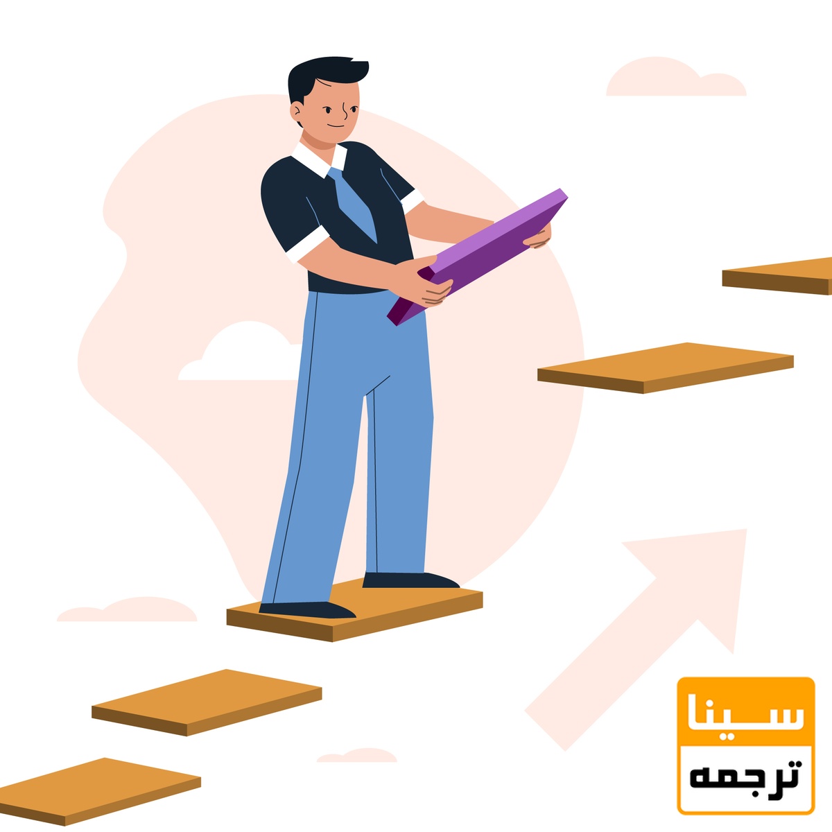 مراحل پذیرش