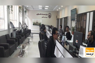 اعلام اسامی برگزیدگان دو دوره از المپیاد دانشجویی/ تسهیلات ویژۀ برگزیدگان المپیاد