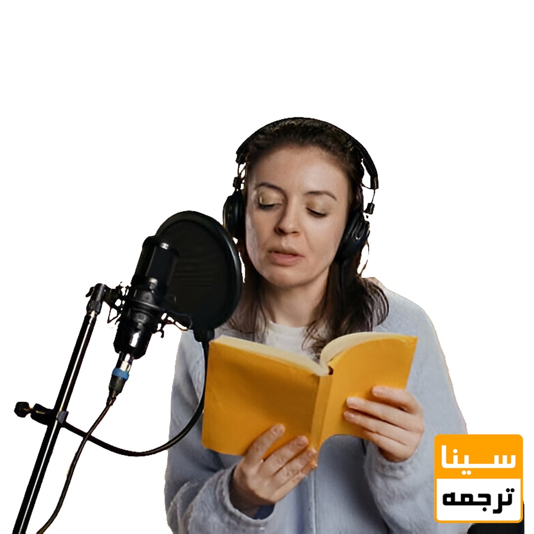 صدای گوینده