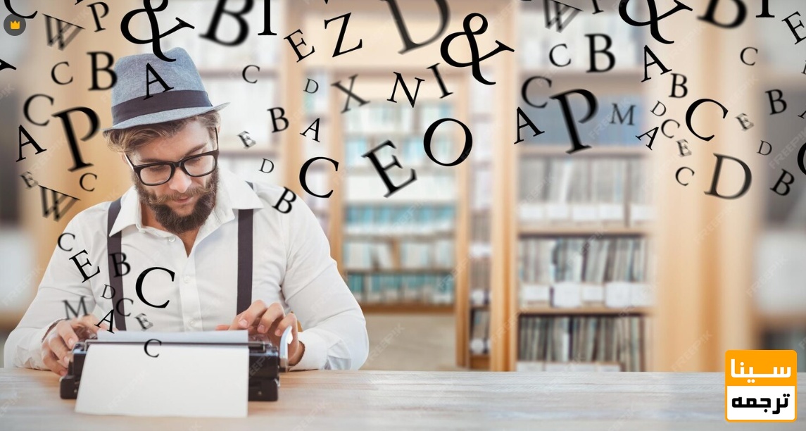 چه کتاب هایی ارزش ترجمه دارند؟