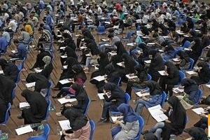 سیزدهمین المپیاد علمی دانشجویان علوم پزشکی فردا برگزار می شود