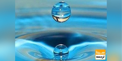 لیست مجلات ISI منابع آب