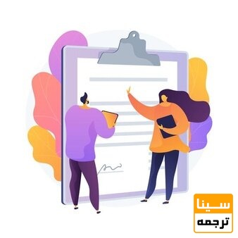 عنوان مقاله