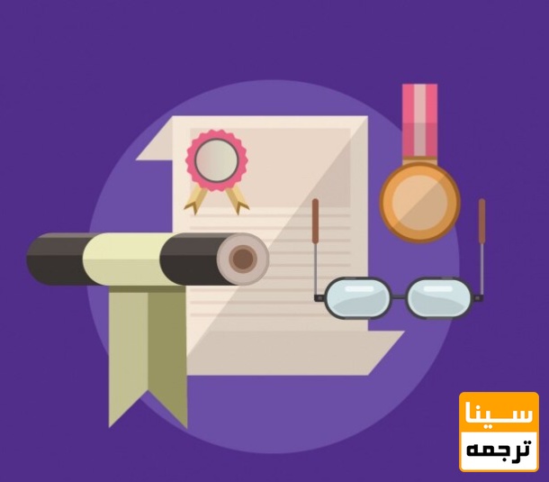  سوابق پژوهشی و علمی