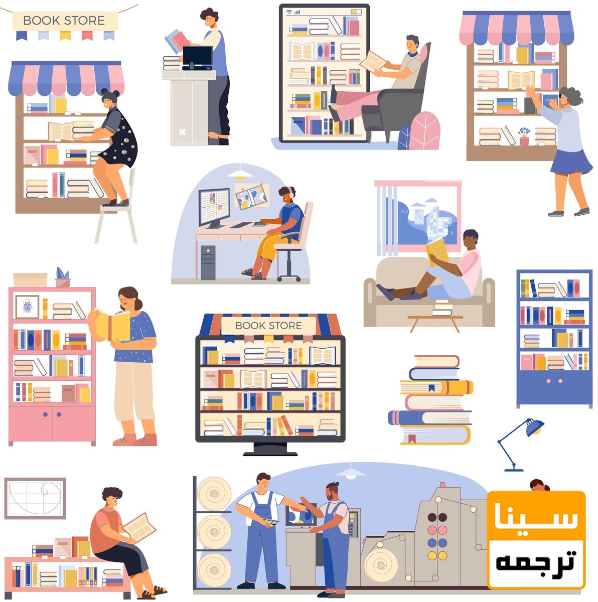 خواندن کتاب