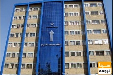 تعیین تکلیف وضعیت رشته های به حدنصاب نرسیده علمی کاربردی