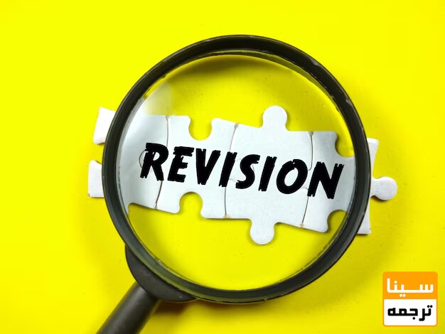 Revisions