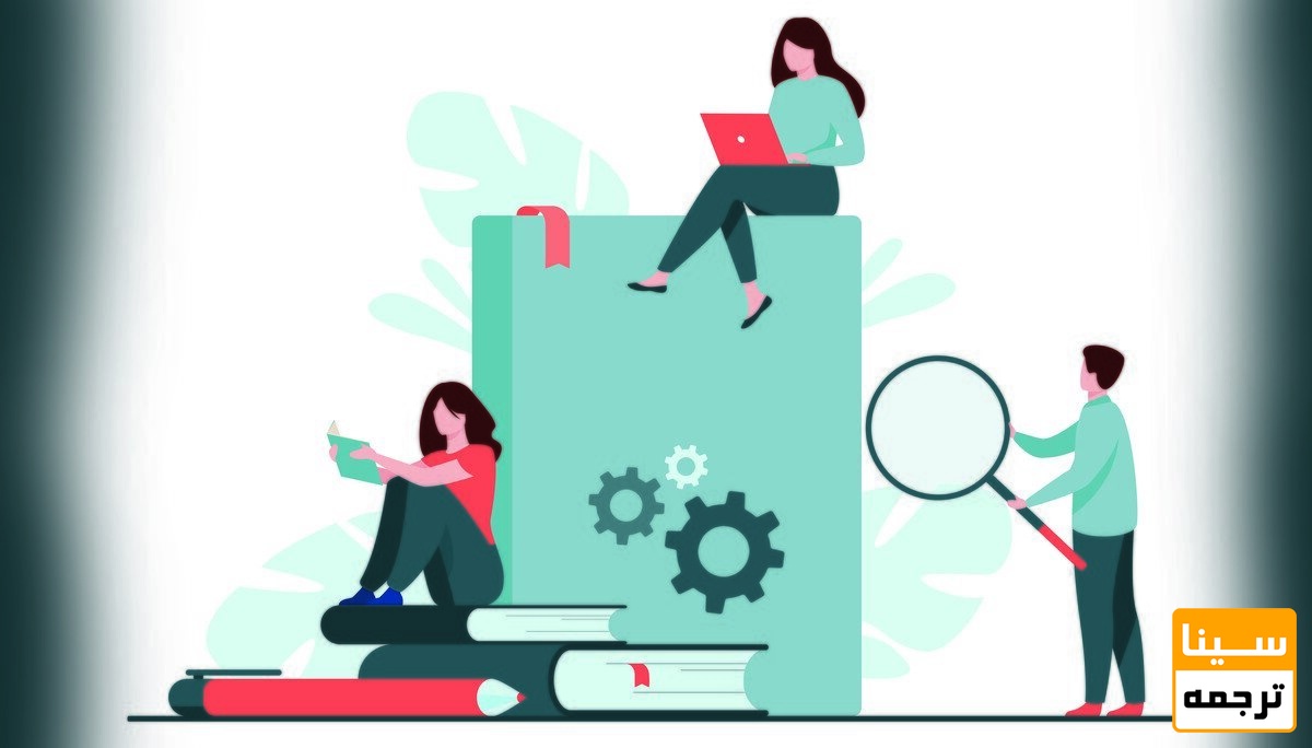 بارخوانی کتاب