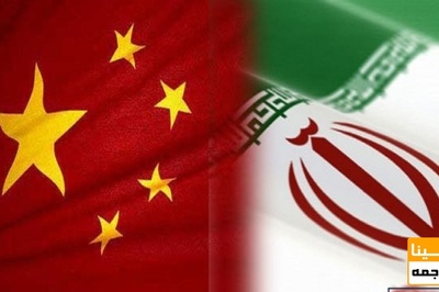 برنامه‌های همکاری علمی و پژوهشی با دانشگاه‌های چین بررسی می شود