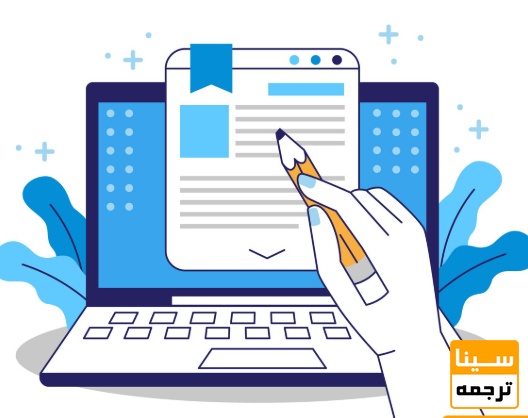 چکار کنیم تا درصد پذیرش در مجلات داخلی بالاتر رود؟