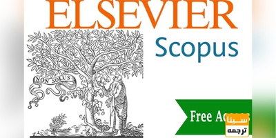 چاپ مقاله Scopus
