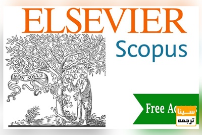 چاپ مقاله Scopus