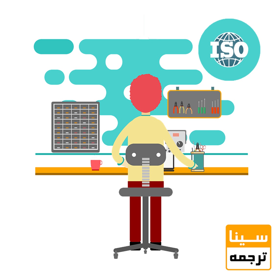 نماد اعتماد 